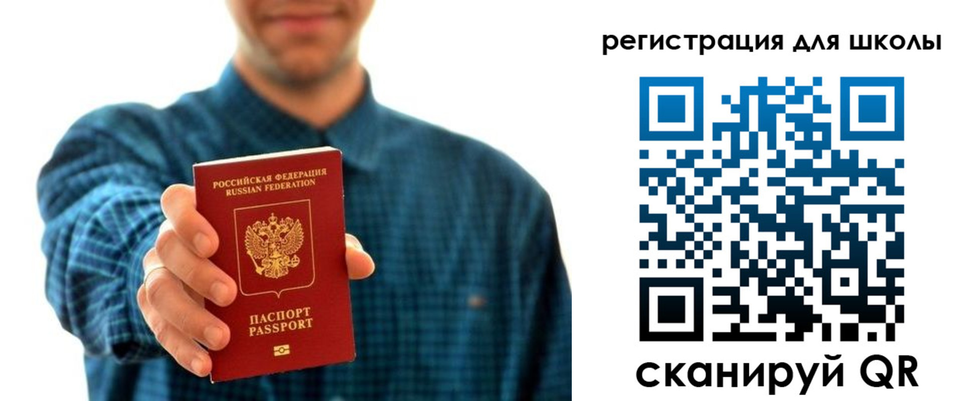 временная регистрация госуслуги в Удмуртии