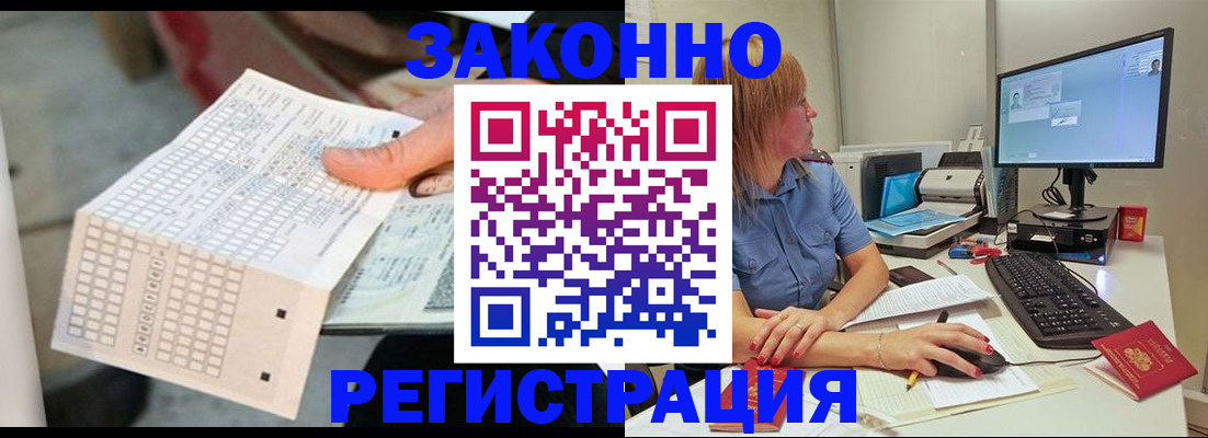 регистрация для дет. сада в Удмуртии