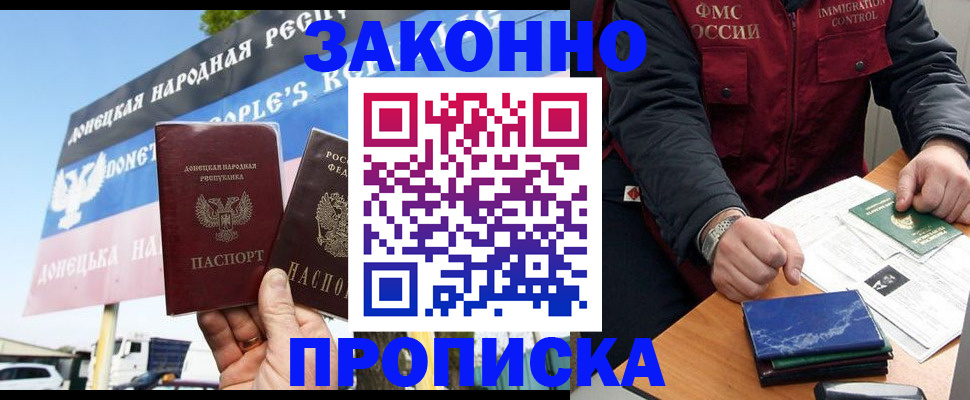 регистрация для дет. сада в Удмуртии